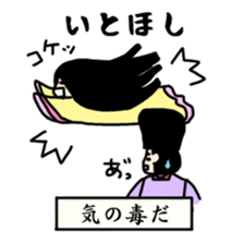 Couple who speak the old language sticker #11790700