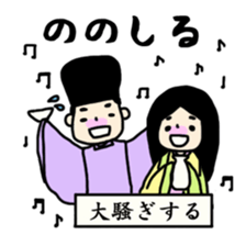 Couple who speak the old language sticker #11790703