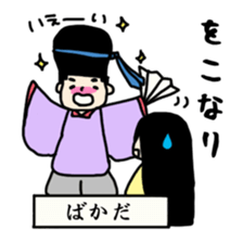 Couple who speak the old language sticker #11790705