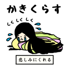 Couple who speak the old language sticker #11790707