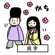 Couple who speak the old language sticker #11790709