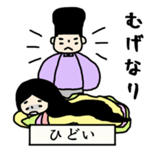 Couple who speak the old language sticker #11790710