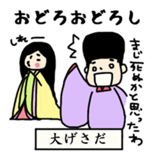 Couple who speak the old language sticker #11790712