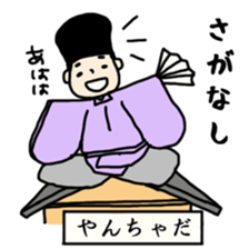 Couple who speak the old language sticker #11790713