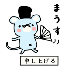 Couple who speak the old language sticker #11790716