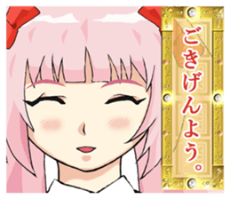 Glittering Sticker of young lady. sticker #11790800