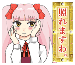 Glittering Sticker of young lady. sticker #11790828