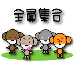 morimori sticker #11790838