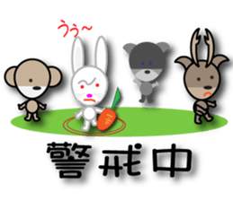 morimori sticker #11790841