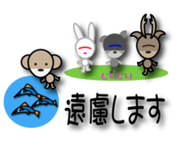 morimori sticker #11790842