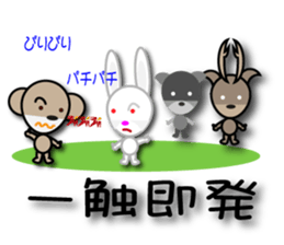 morimori sticker #11790843