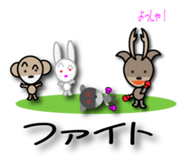 morimori sticker #11790844