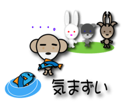 morimori sticker #11790845