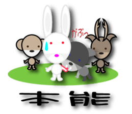 morimori sticker #11790846