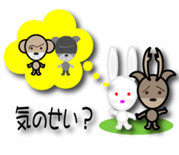 morimori sticker #11790850