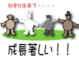 morimori sticker #11790851