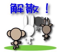 morimori sticker #11790853