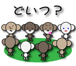 morimori sticker #11790855