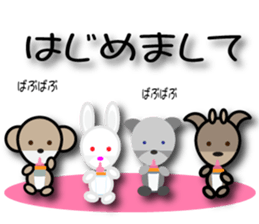 morimori sticker #11790858