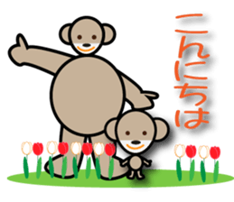 morimori sticker #11790859