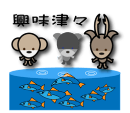 morimori sticker #11790860