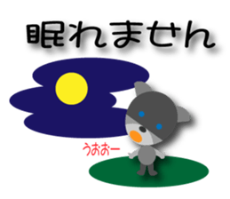 morimori sticker #11790861