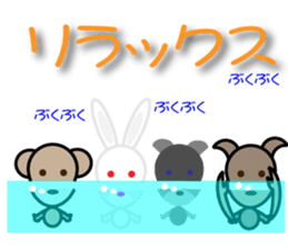 morimori sticker #11790864