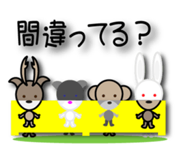 morimori sticker #11790865