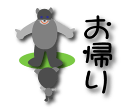 morimori sticker #11790870