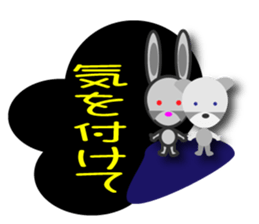 morimori sticker #11790873