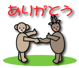 morimori sticker #11790875