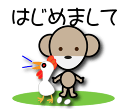 morimori sticker #11790876