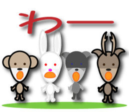 morimori sticker #11790877