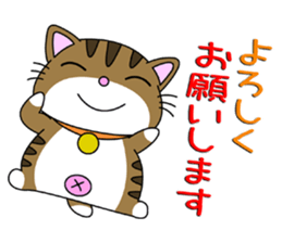 HIROSHIMA-Kitty Vol.5 sticker #11790959