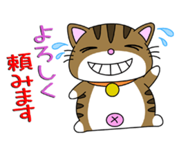 HIROSHIMA-Kitty Vol.5 sticker #11790960