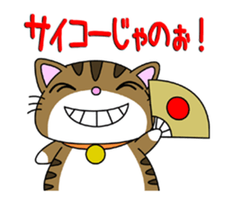 HIROSHIMA-Kitty Vol.5 sticker #11790963