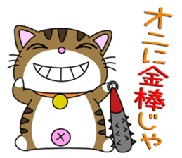 HIROSHIMA-Kitty Vol.5 sticker #11790964