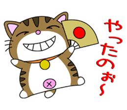 HIROSHIMA-Kitty Vol.5 sticker #11790965