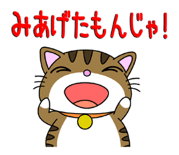 HIROSHIMA-Kitty Vol.5 sticker #11790967