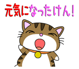 HIROSHIMA-Kitty Vol.5 sticker #11790968