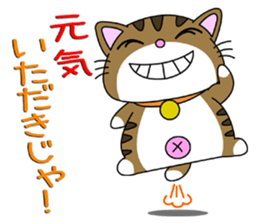 HIROSHIMA-Kitty Vol.5 sticker #11790969