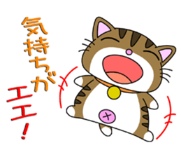 HIROSHIMA-Kitty Vol.5 sticker #11790970