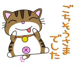 HIROSHIMA-Kitty Vol.5 sticker #11790972