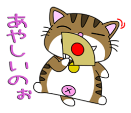 HIROSHIMA-Kitty Vol.5 sticker #11790974