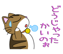 HIROSHIMA-Kitty Vol.5 sticker #11790975