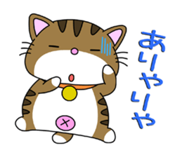 HIROSHIMA-Kitty Vol.5 sticker #11790977