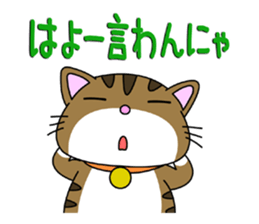 HIROSHIMA-Kitty Vol.5 sticker #11790978