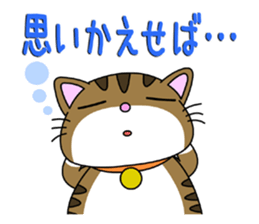 HIROSHIMA-Kitty Vol.5 sticker #11790979