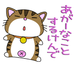 HIROSHIMA-Kitty Vol.5 sticker #11790980