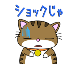 HIROSHIMA-Kitty Vol.5 sticker #11790981